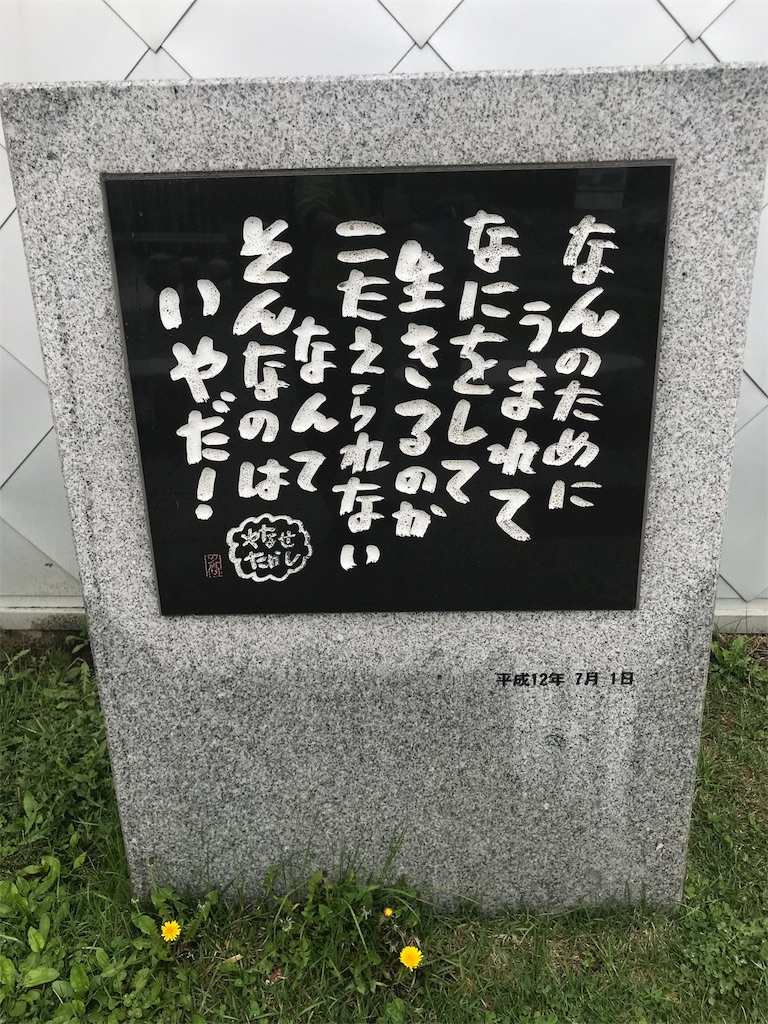 f:id:goipote:20180519091310j:image f:id:goipote:20180519091310j:image