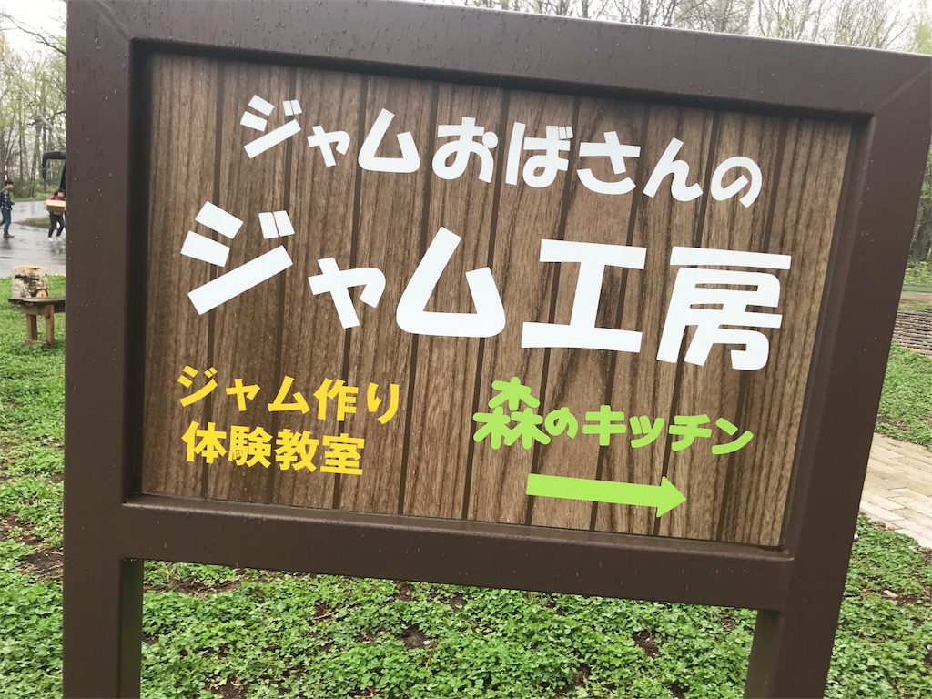 f:id:goipote:20180519112713j:image f:id:goipote:20180519112713j:image