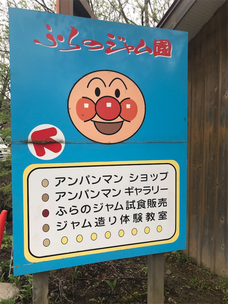 f:id:goipote:20180519114446j:image f:id:goipote:20180519114446j:image