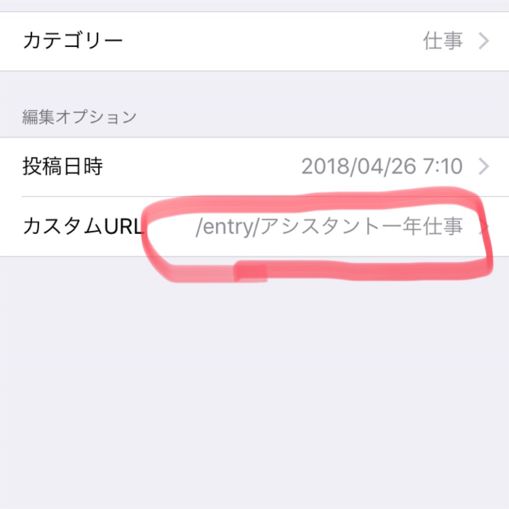 f:id:goipote:20180521162451j:image f:id:goipote:20180521162451j:image