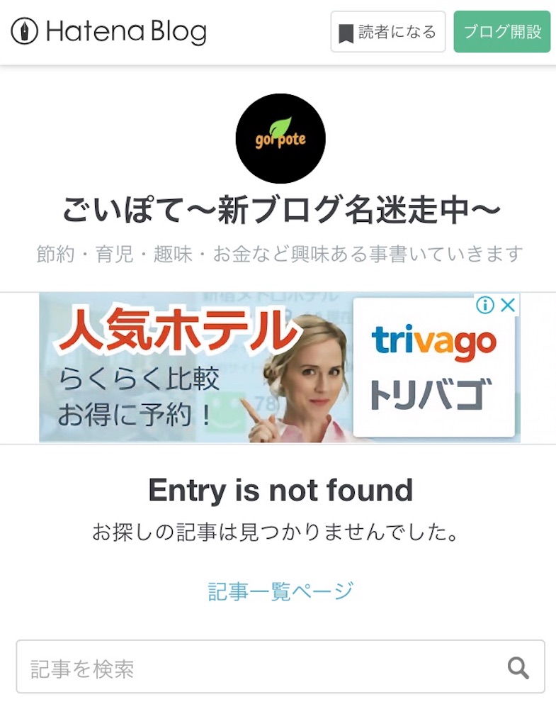 f:id:goipote:20180522114106j:image f:id:goipote:20180522114106j:image