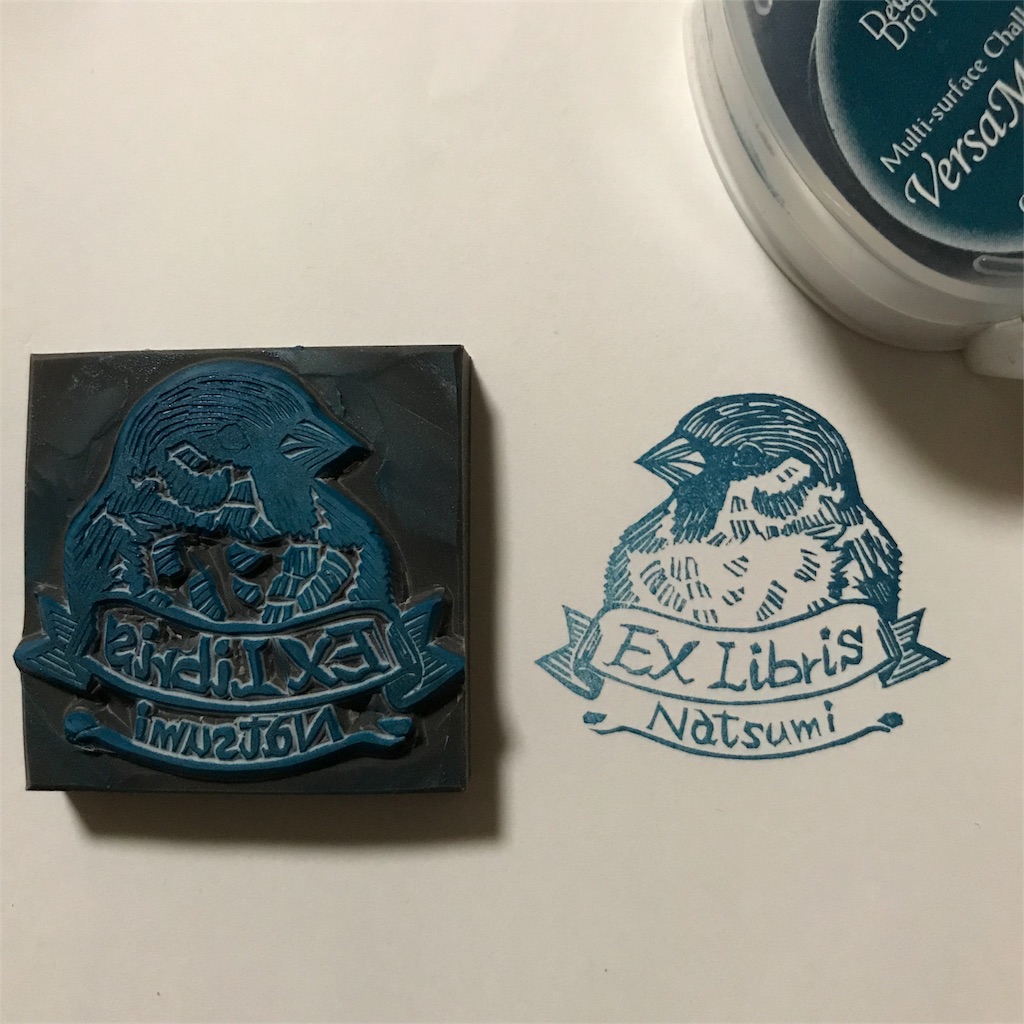 f:id:goisagido:20181204132352j:image