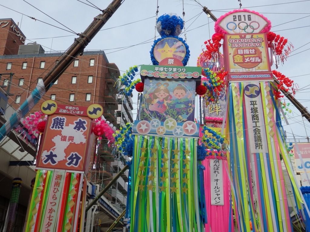 f:id:goisan:20160710160356j:plain