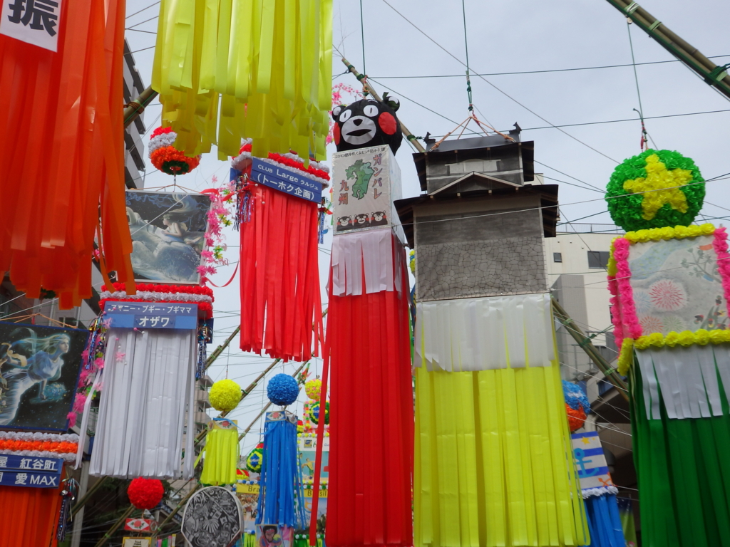 f:id:goisan:20160710160422j:plain