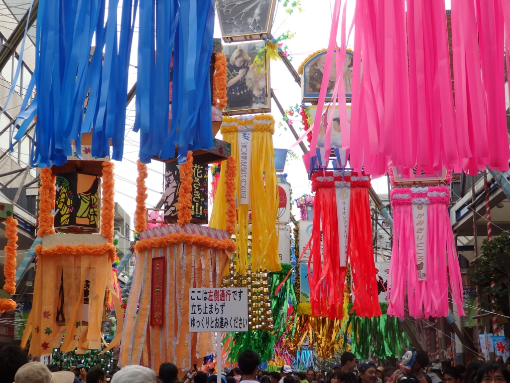 f:id:goisan:20160710160757j:plain