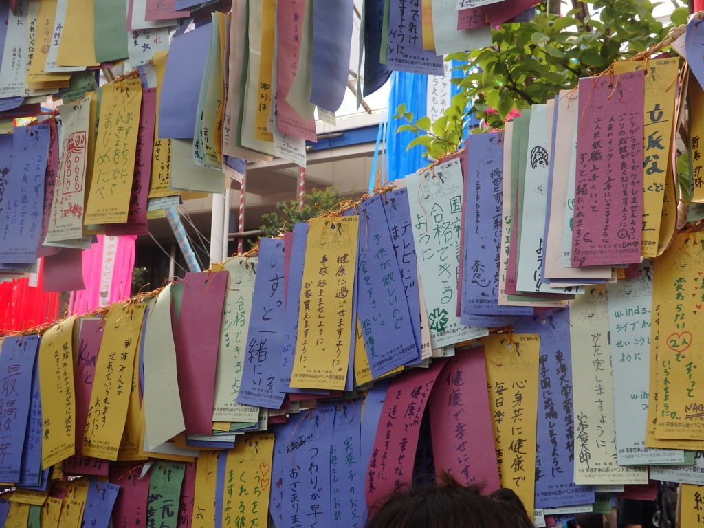 f:id:goisan:20160710160943j:plain