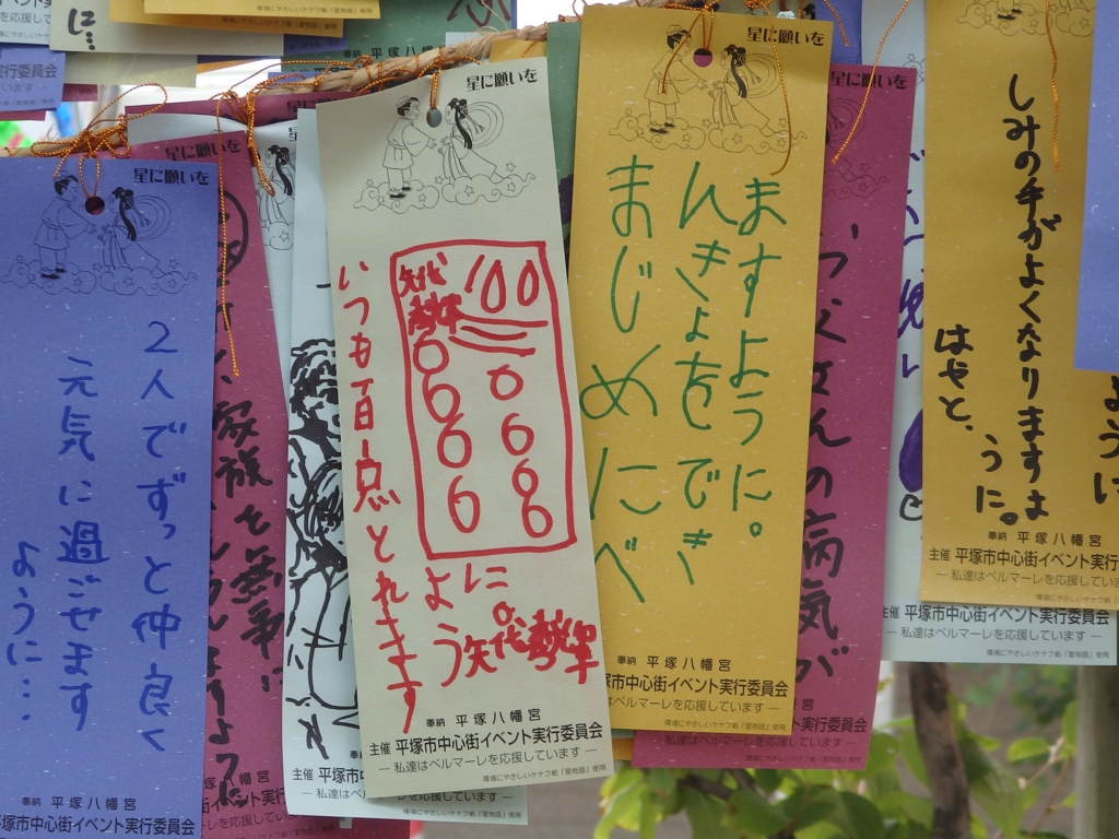 f:id:goisan:20160710161002j:plain