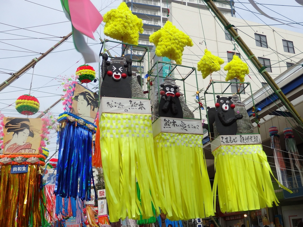 f:id:goisan:20160710161216j:plain