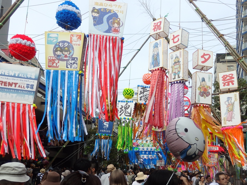 f:id:goisan:20160710161243j:plain