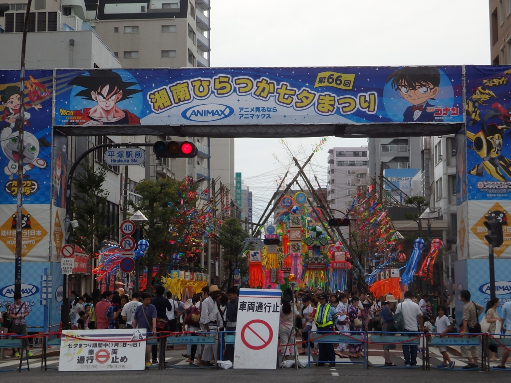 f:id:goisan:20160710161910j:plain