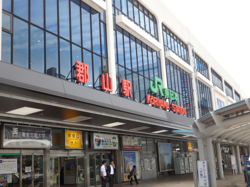 f:id:goisan:20160809103555j:plain