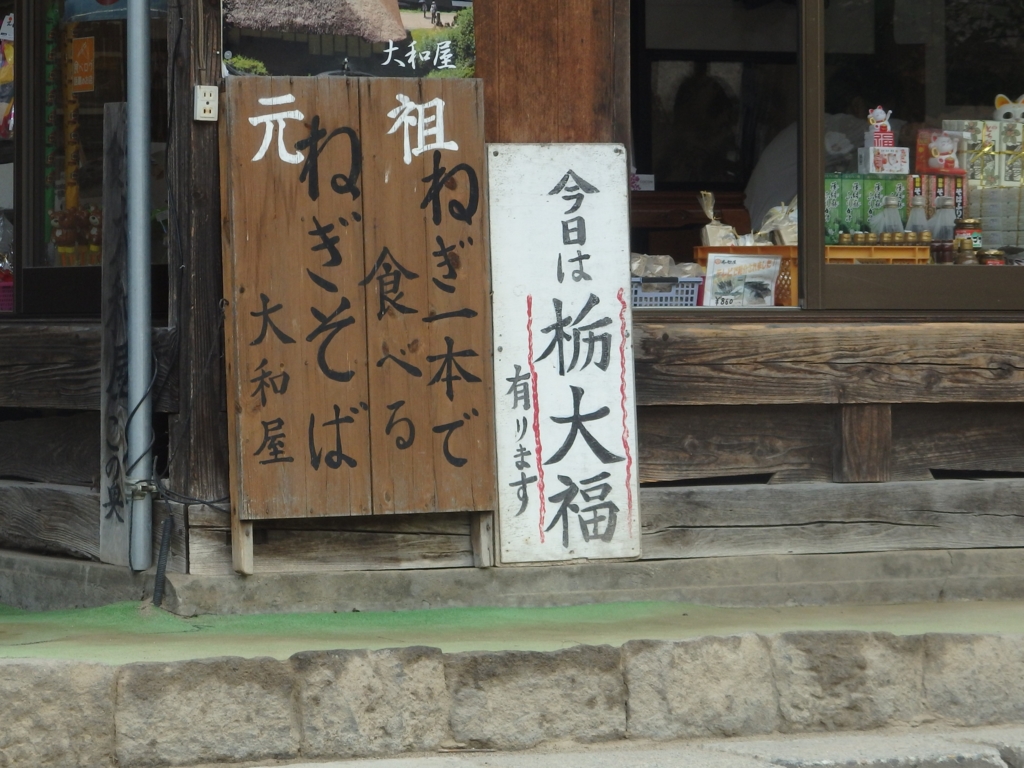 f:id:goisan:20160809165557j:plain