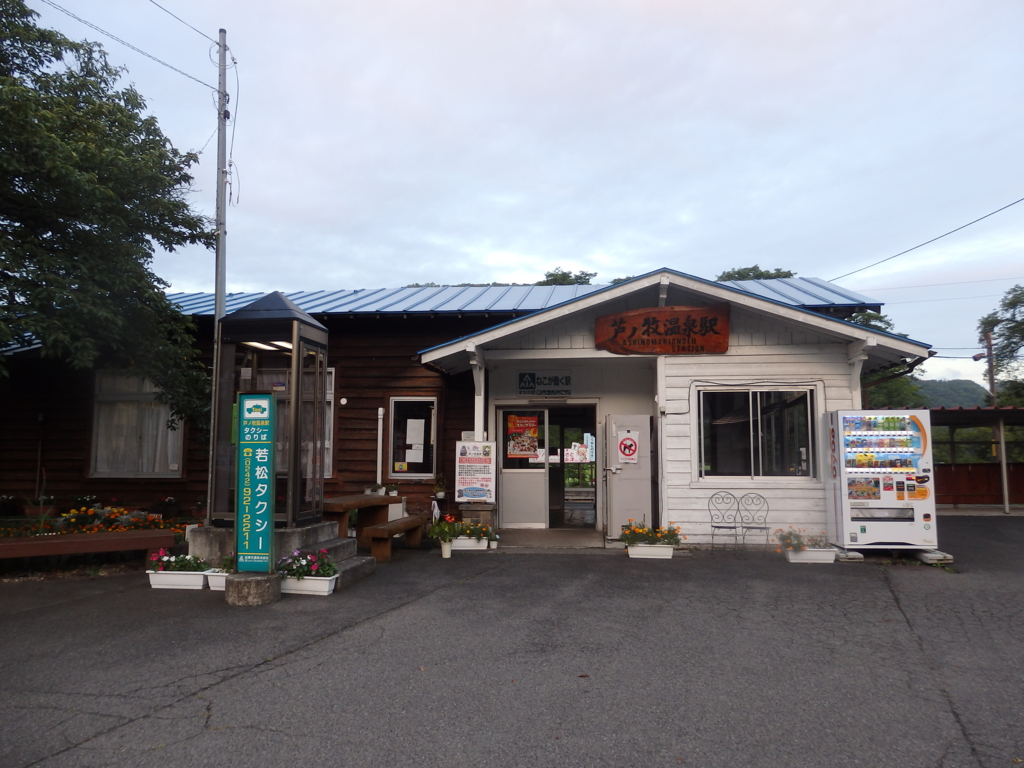 f:id:goisan:20160810051059j:plain