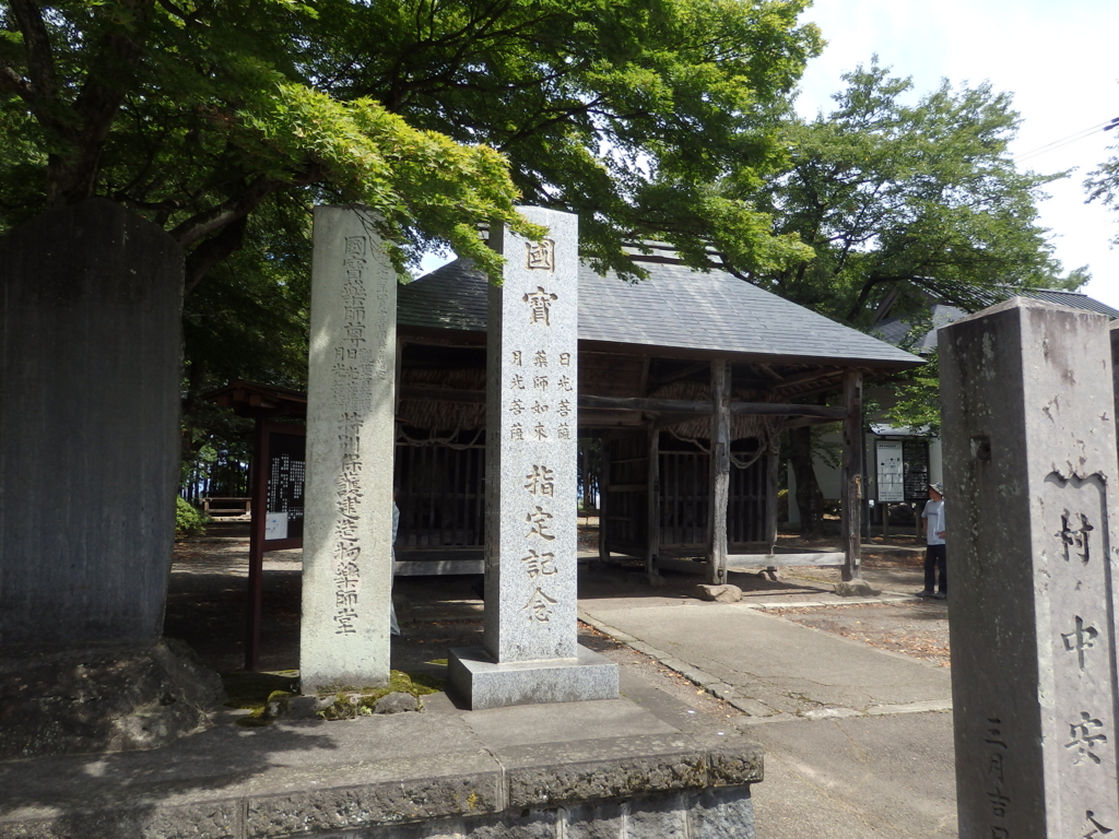 f:id:goisan:20160810103701j:plain
