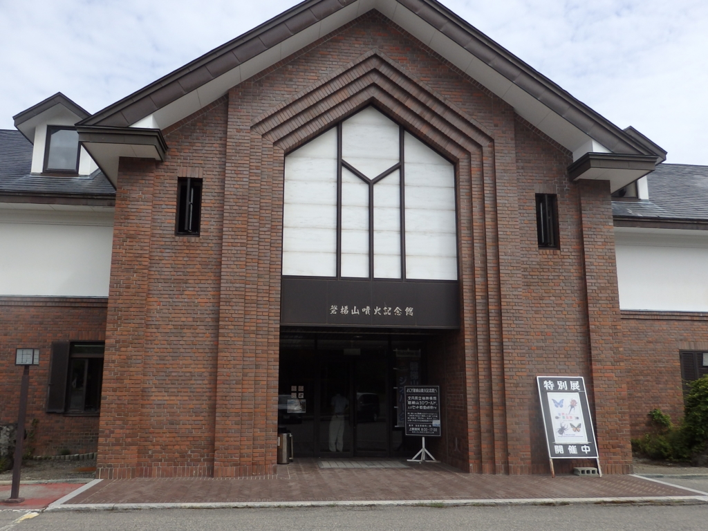 f:id:goisan:20160811091449j:plain