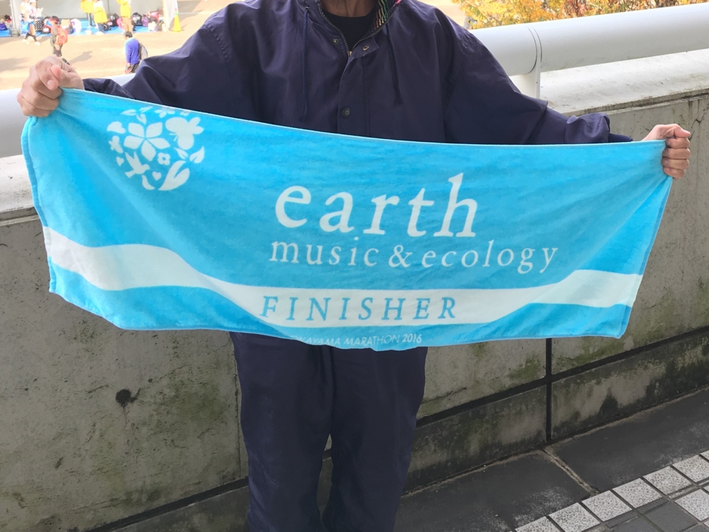 f:id:goisan:20161113132458j:plain