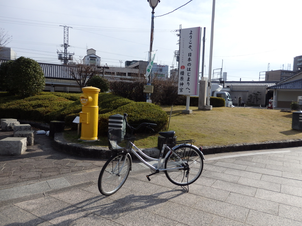 f:id:goisan:20161212110104j:plain f:id:goisan:20161212110104j:plain