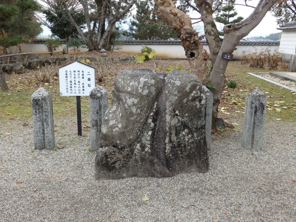 f:id:goisan:20161212141758j:plain f:id:goisan:20161212141758j:plain