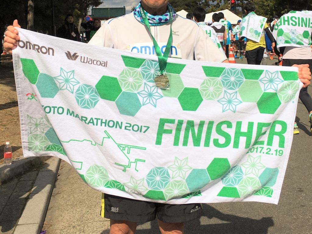 f:id:goisan:20170219123935j:plain