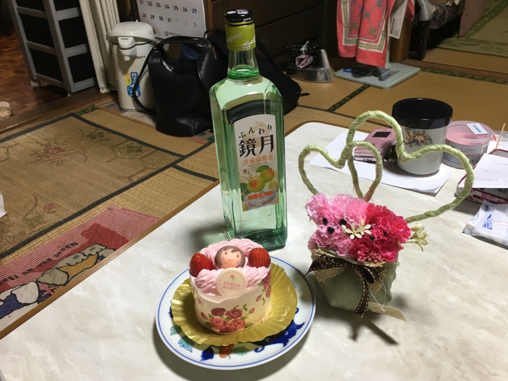 f:id:goisan:20170513123747j:plain f:id:goisan:20170513123747j:plain