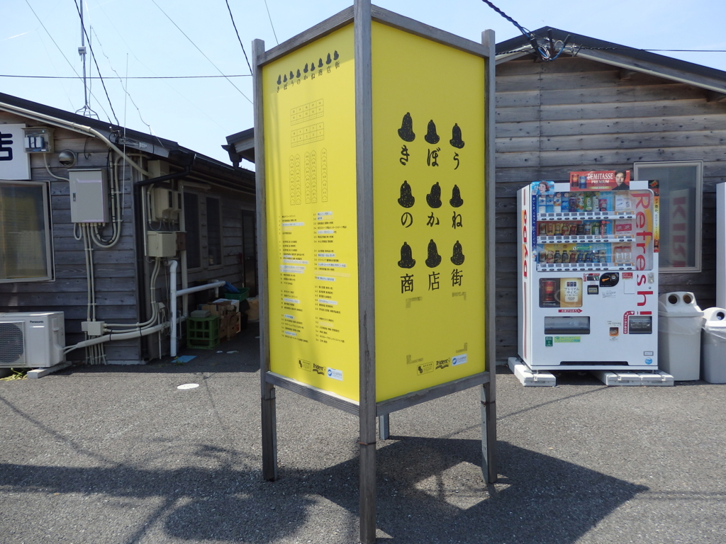 f:id:goisan:20170522114734j:plain