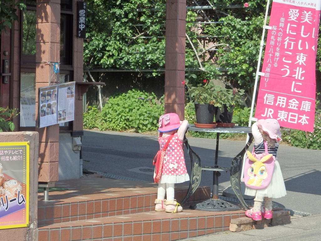 f:id:goisan:20170522150259j:plain