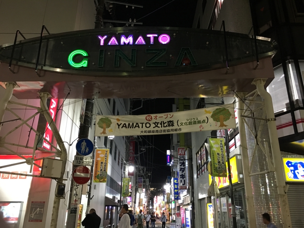 f:id:goisan:20170701195207j:plain f:id:goisan:20170701195207j:plain