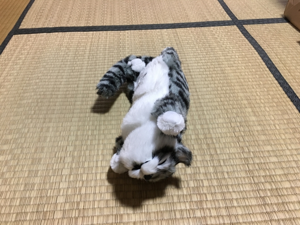 f:id:goisan:20170905161313j:plain