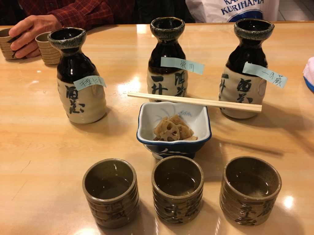 f:id:goisan:20180128183753j:plain