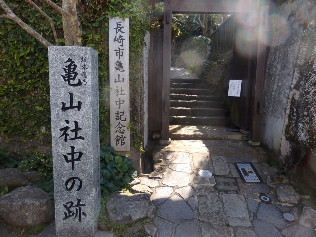 f:id:goisan:20180227112607j:plain