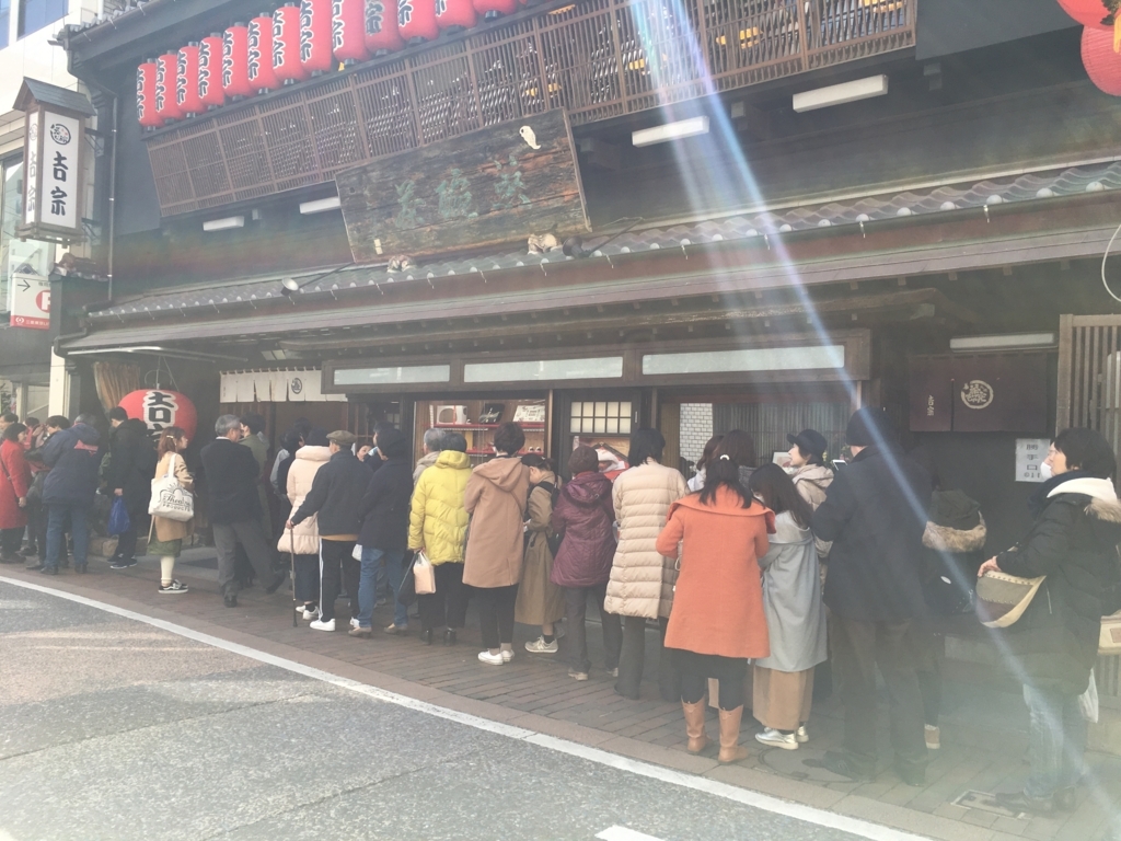f:id:goisan:20180227121250j:plain