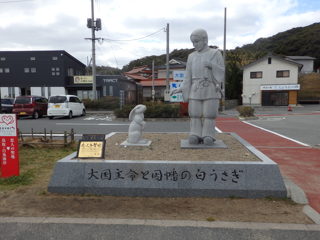 f:id:goisan:20180310102637j:plain