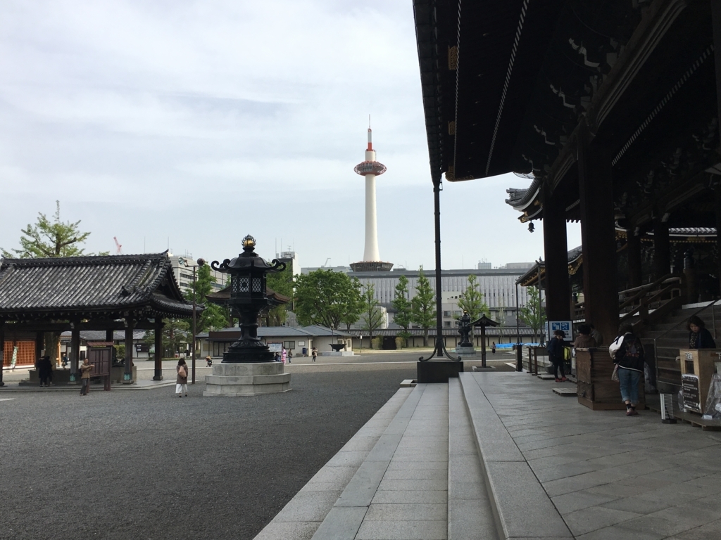 f:id:goisan:20180416155425j:plain f:id:goisan:20180416155425j:plain