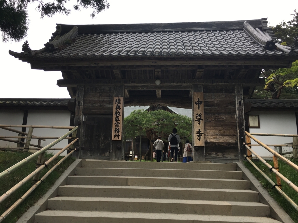 f:id:goisan:20180519122453j:plain