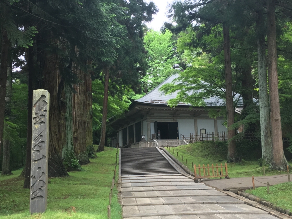 f:id:goisan:20180519131637j:plain
