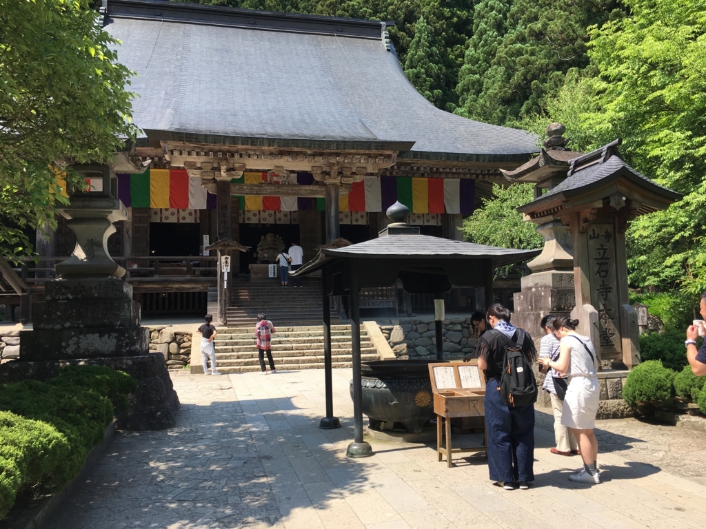 f:id:goisan:20180603134359j:plain