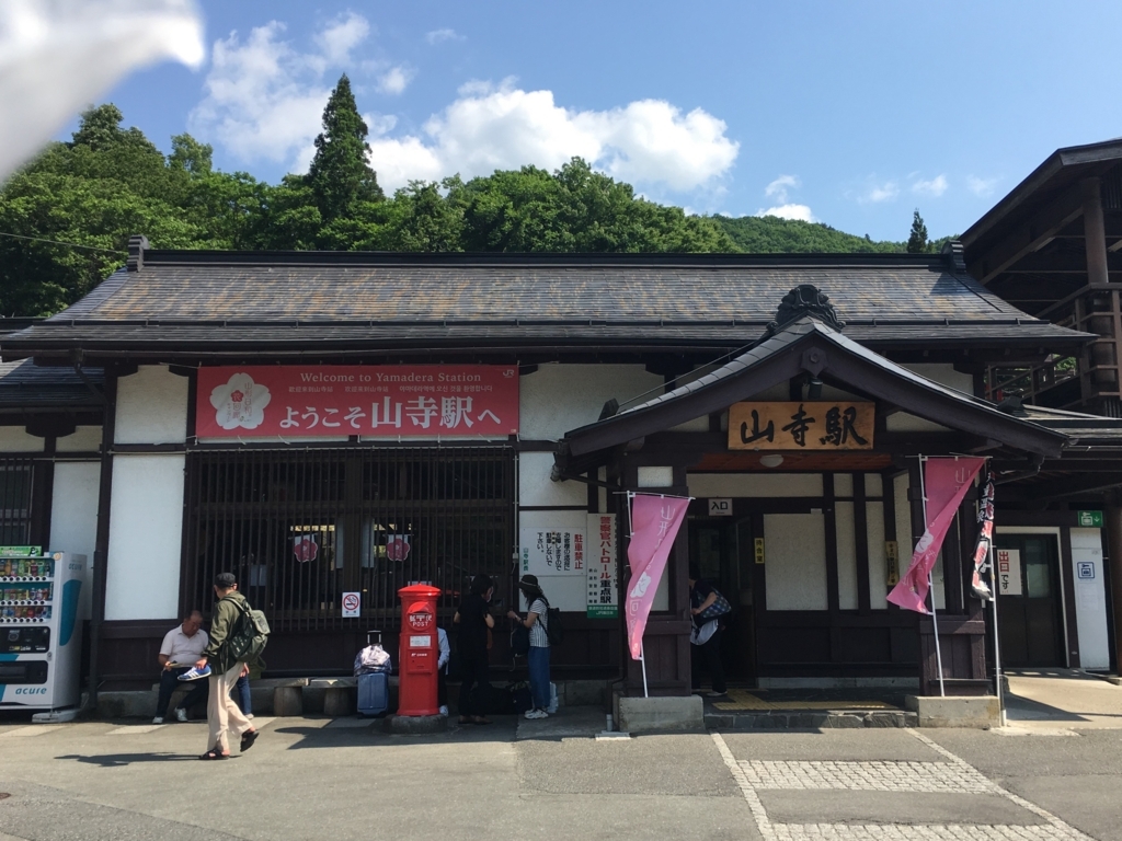 f:id:goisan:20180603143849j:plain