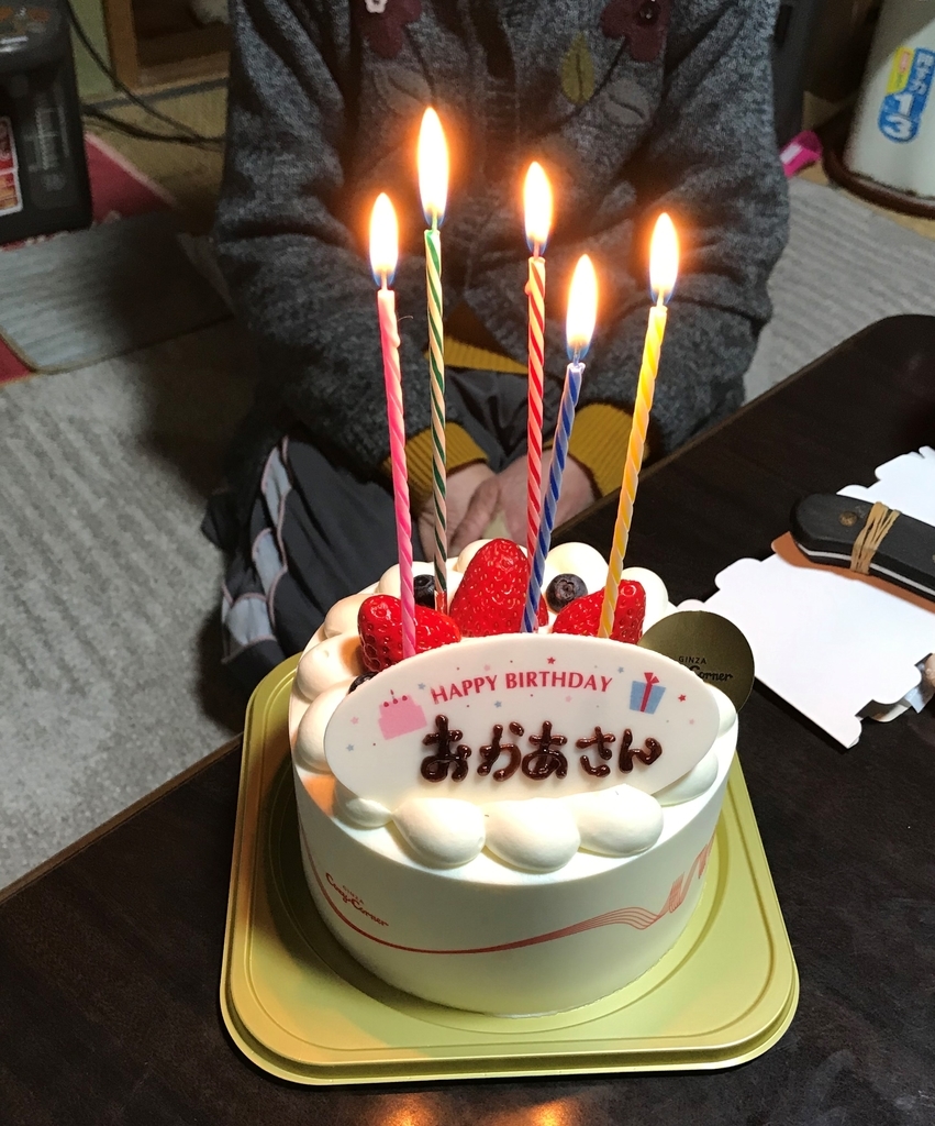f:id:goisan:20190220162335j:plain f:id:goisan:20190220162335j:plain