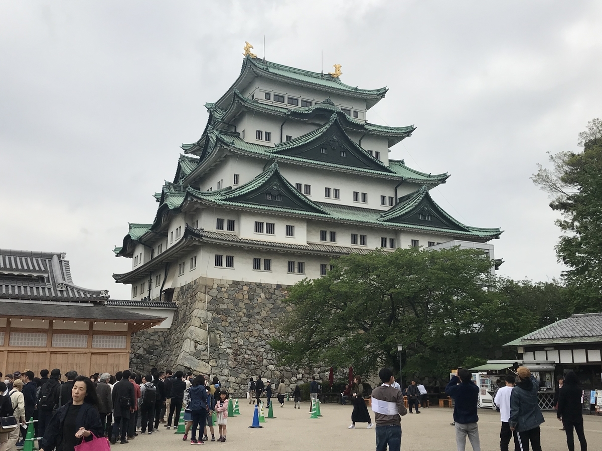 f:id:goisan:20190429091505j:plain f:id:goisan:20190429091505j:plain