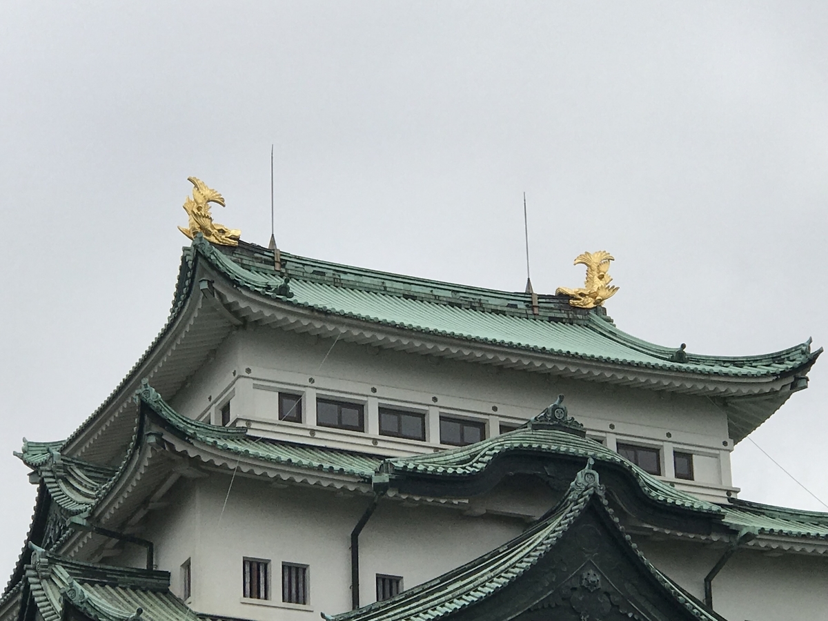 f:id:goisan:20190429091637j:plain f:id:goisan:20190429091637j:plain