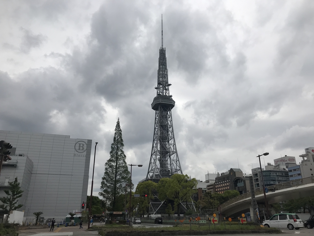 f:id:goisan:20190429110158j:plain f:id:goisan:20190429110158j:plain