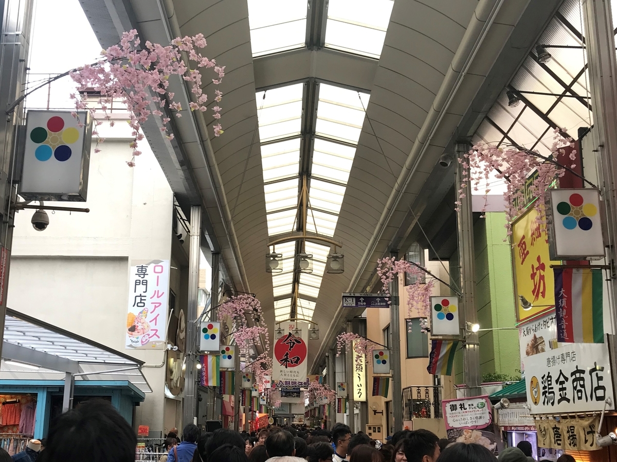 f:id:goisan:20190429125642j:plain f:id:goisan:20190429125642j:plain