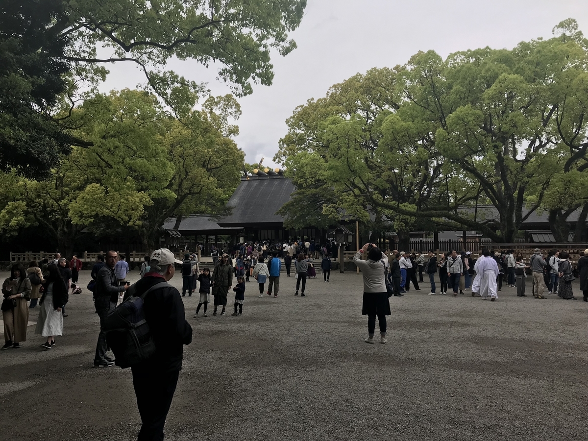 f:id:goisan:20190429145137j:plain f:id:goisan:20190429145137j:plain