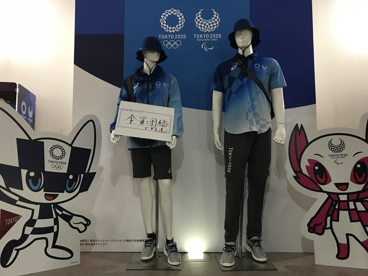 f:id:goisan:20191031170607j:plain