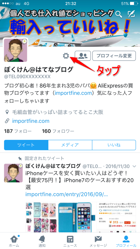 Twitter-QRコード