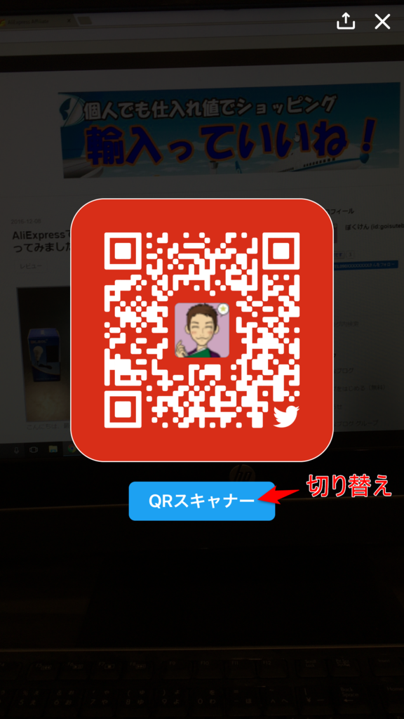 Twitter-QRコード