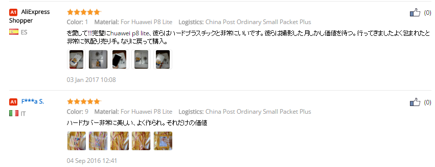 P9LITEケース