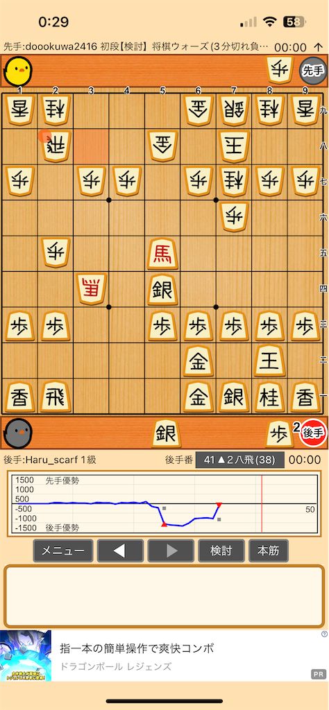 f:id:goitaru:20240623003002p:image