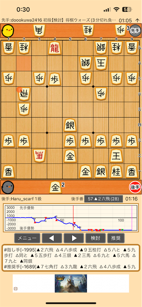 f:id:goitaru:20240623003047p:image