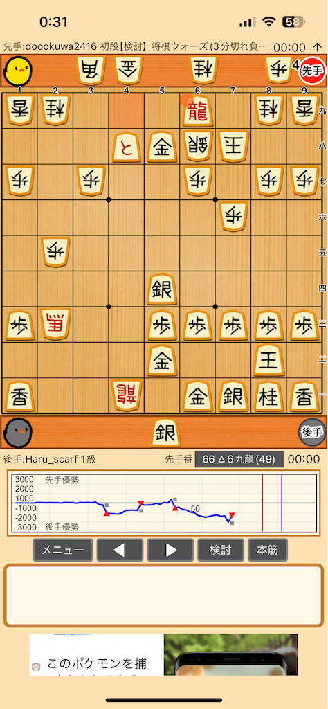f:id:goitaru:20240623003136p:image